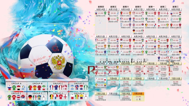 中超是否存在假球黑哨死灰复燃风险，中超 黑哨